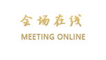 杭州浙东商务酒店